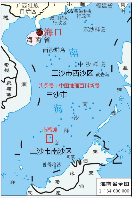 三沙最新招聘动态及其影响