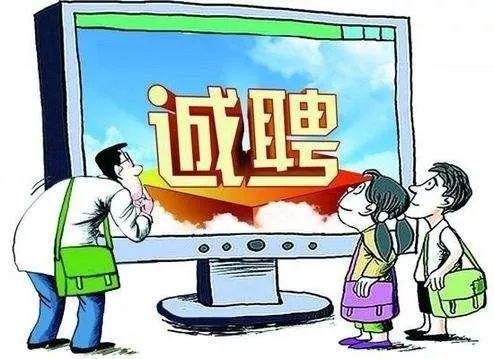 丰台区最新招工信息及其影响