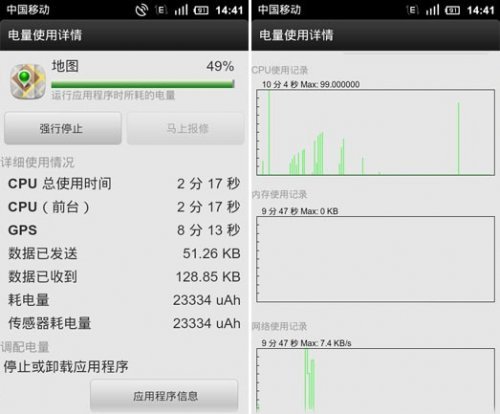 手机谷歌地图最新版，导航、生活与未来的完美结合