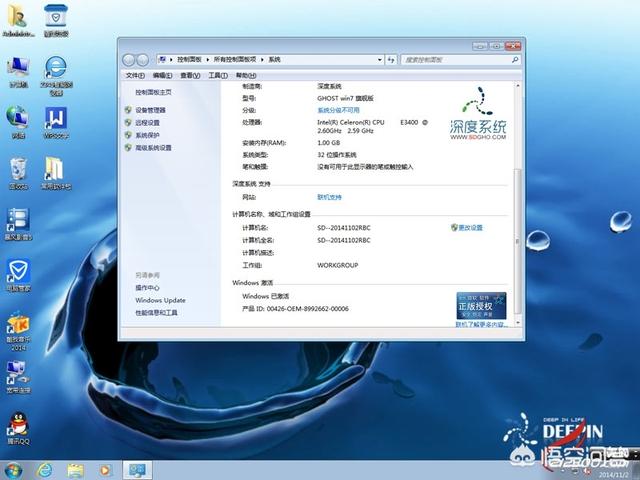 最新Win7系统下载指南，全面解析与推荐资源（2013版）