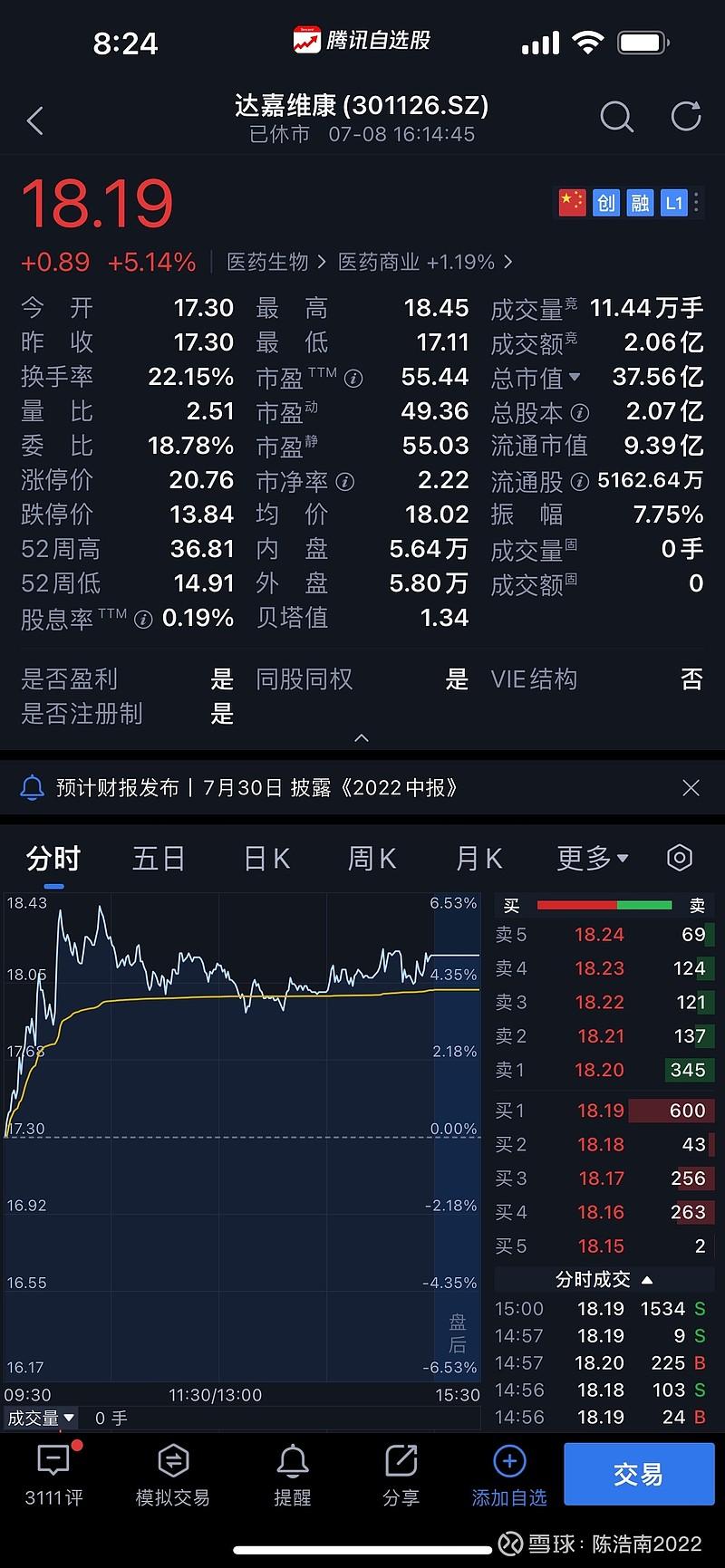 必康股份最新消息全面解析