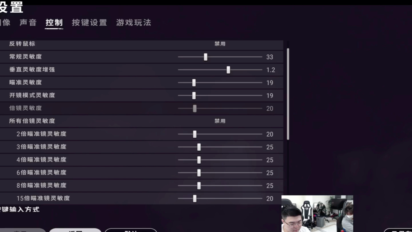 韦神最新灵敏度设置，探索职业电竞玩家的游戏优化秘籍