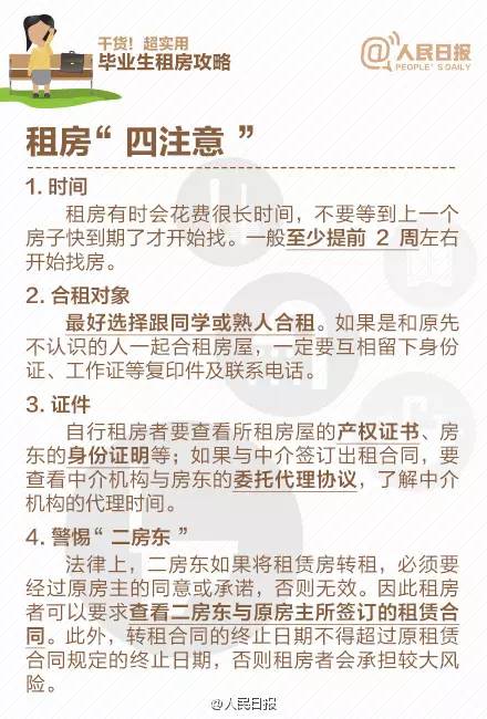 厦门护士最新招聘信息及其相关细节