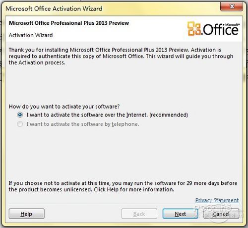 Office 2013最新密钥，解锁高效办公的钥匙