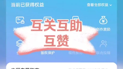 互赞精灵最新版，提升社交互动的新选择