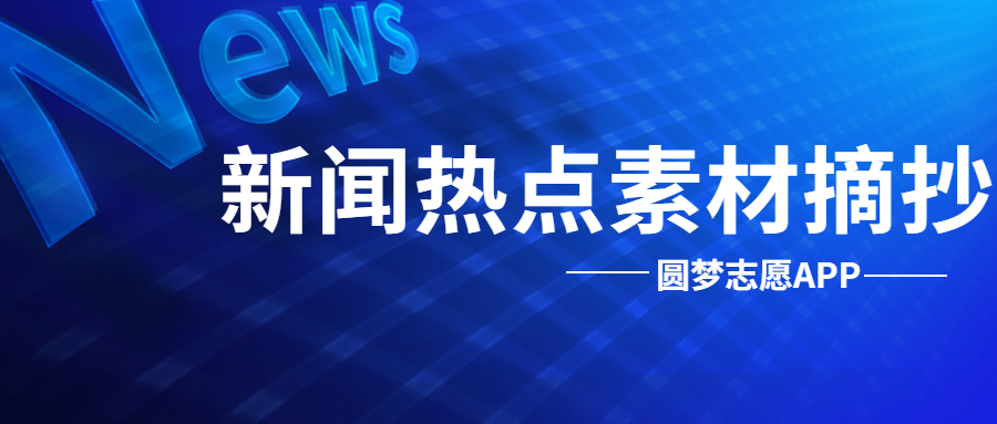 大名贴吧最新消息，聚焦热点，解读时事