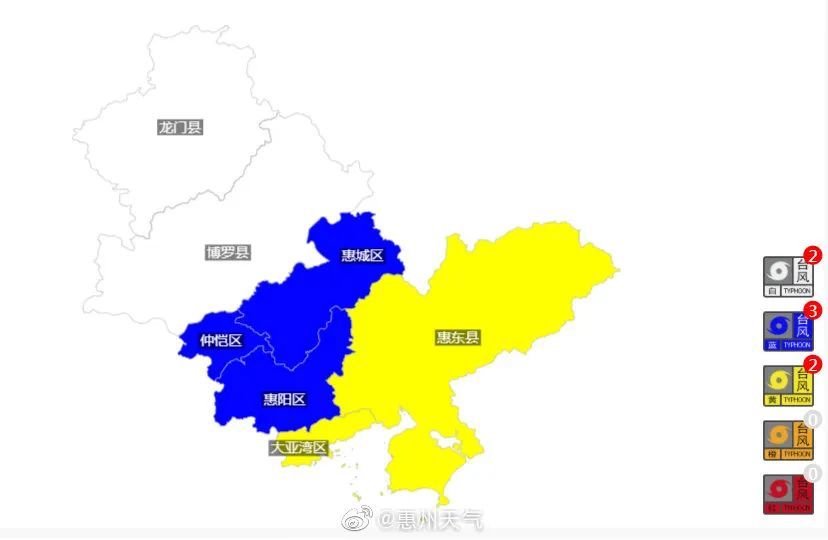 惠阳台风最新消息，全方位应对，保障安全